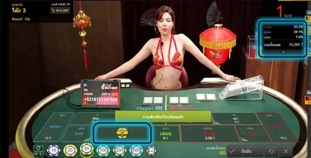 Tựa game hot ở Sexy Baccarat